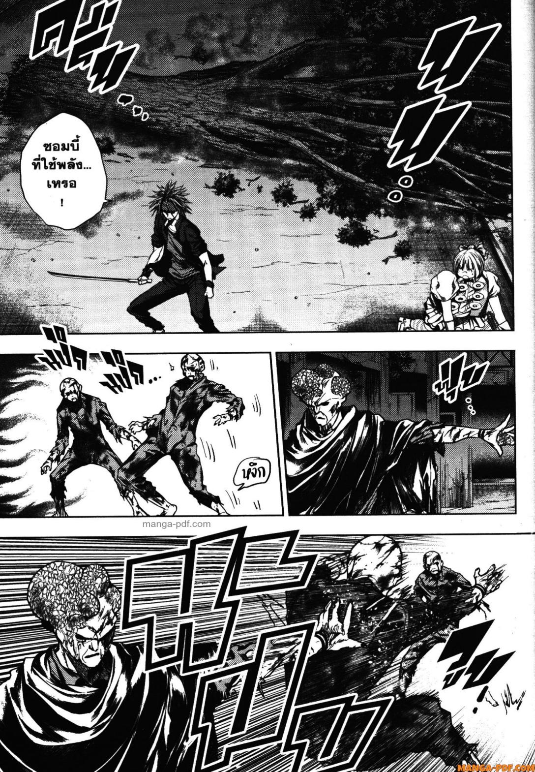 Battle in 5 Seconds After Meeting 100 (11)