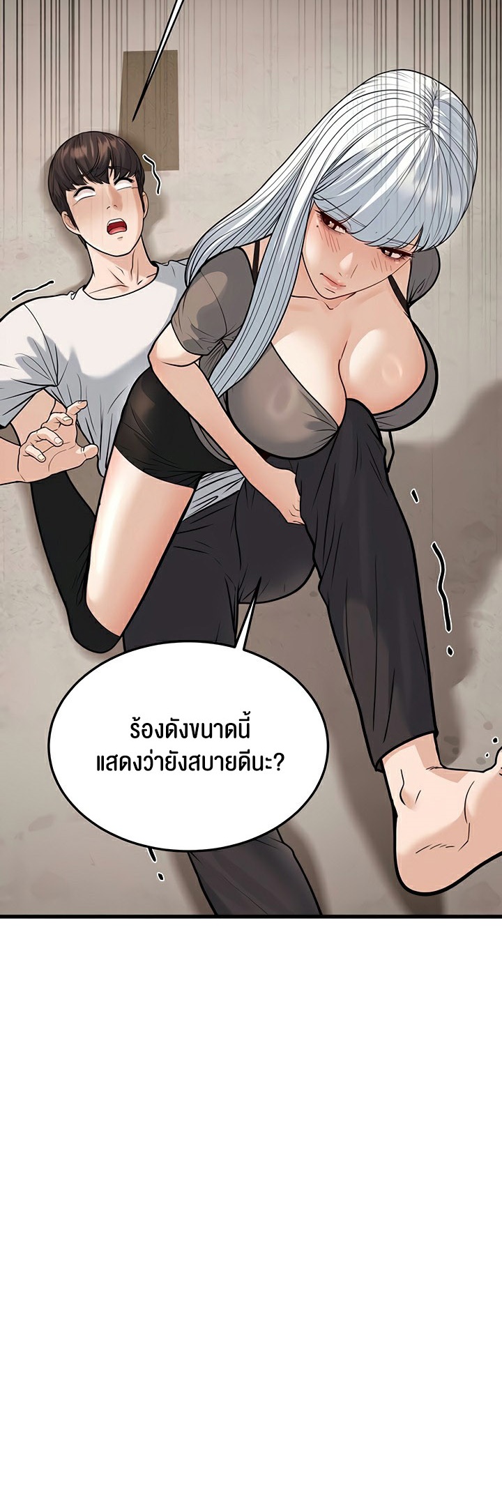 อ่านโดจิน เรื่อง A Young Auntie 20 13