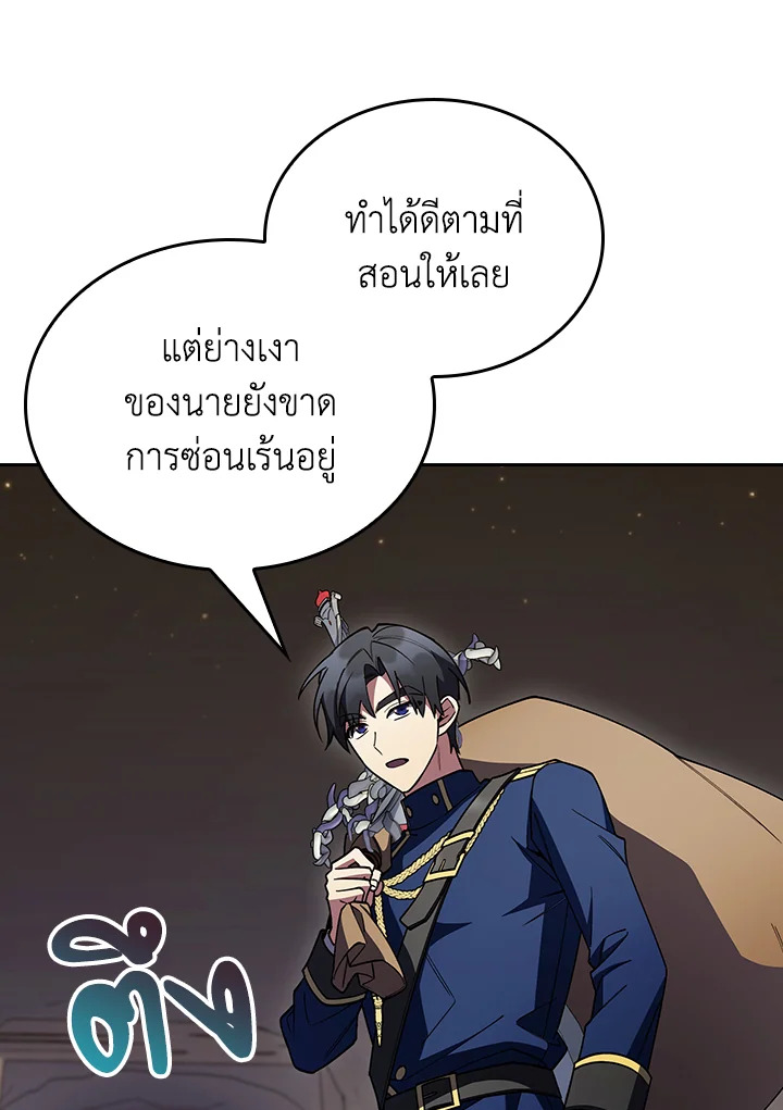 The Fallen House of Ardan 86 080