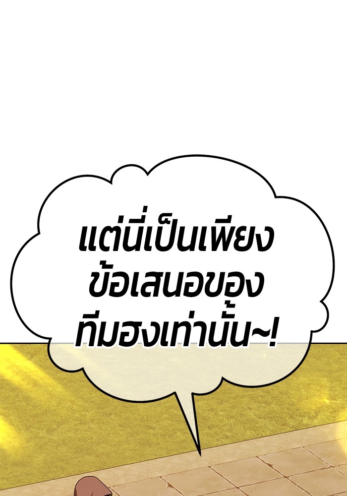 113 (104)