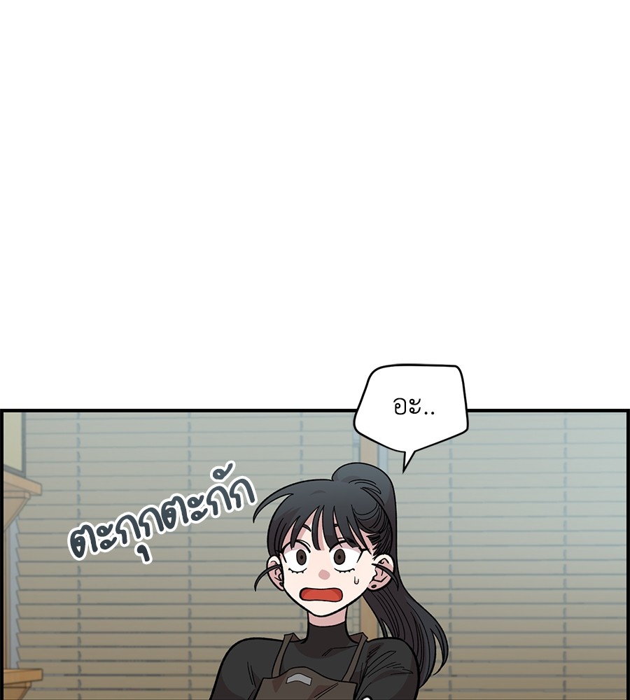 Childhood Friend Complex 27 (21)