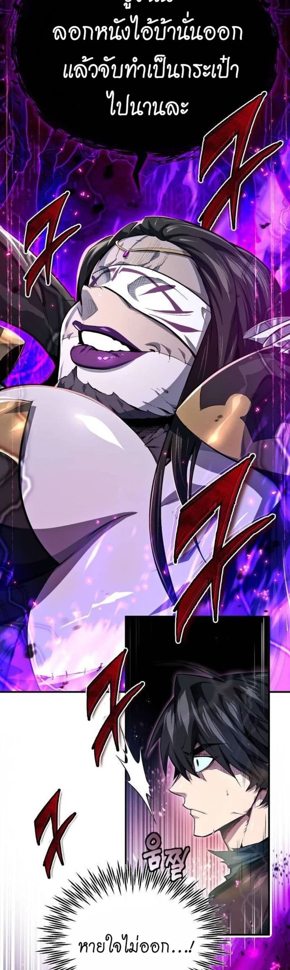 There’s No Such Thing as a Bad Hero in the World 4 07