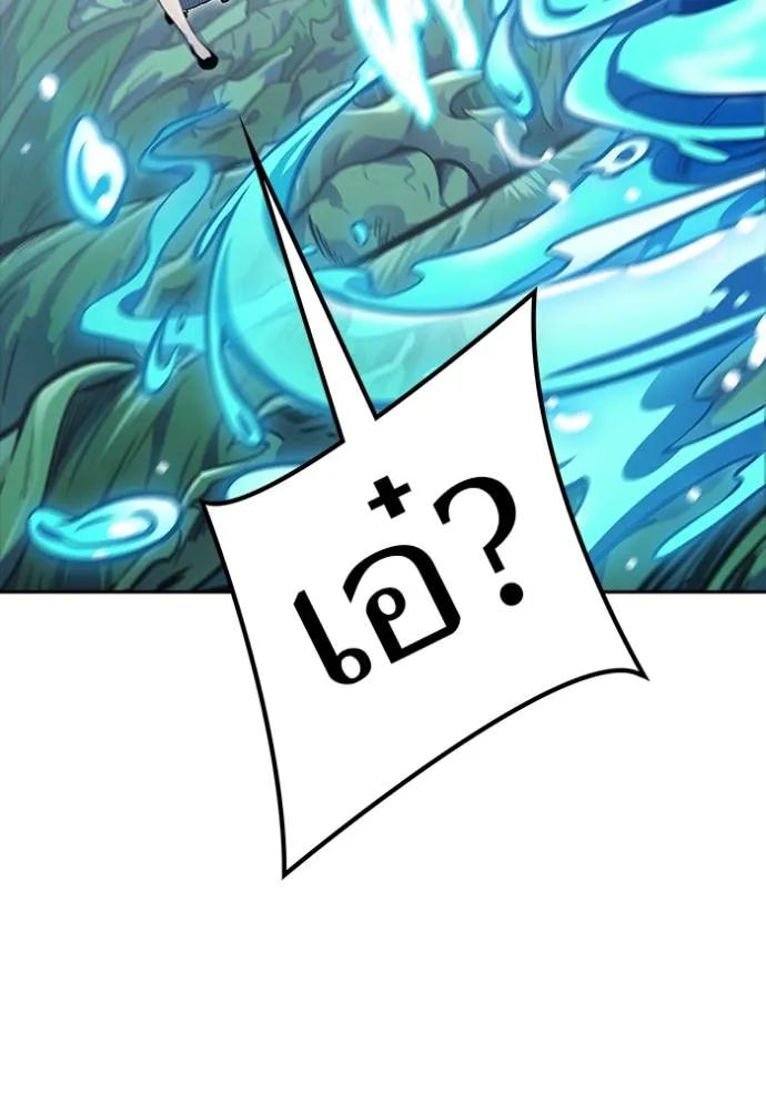 Tower of God 646 091