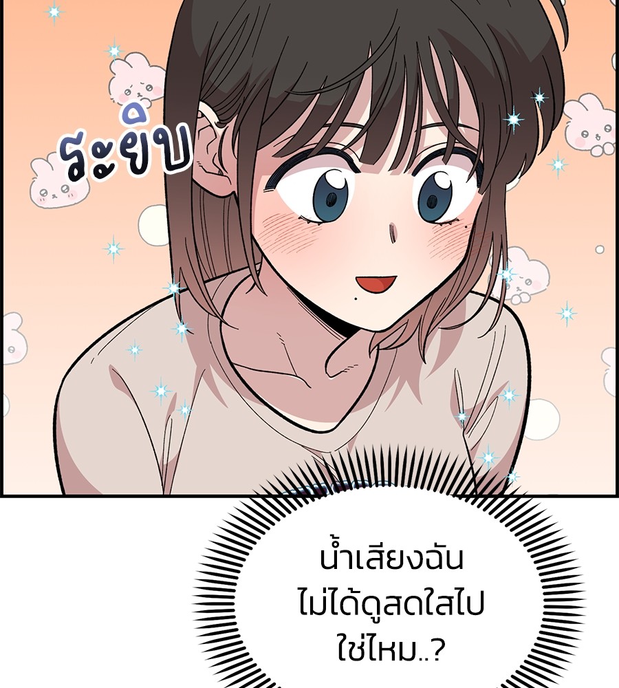 Childhood Friend Complex 24 (21)