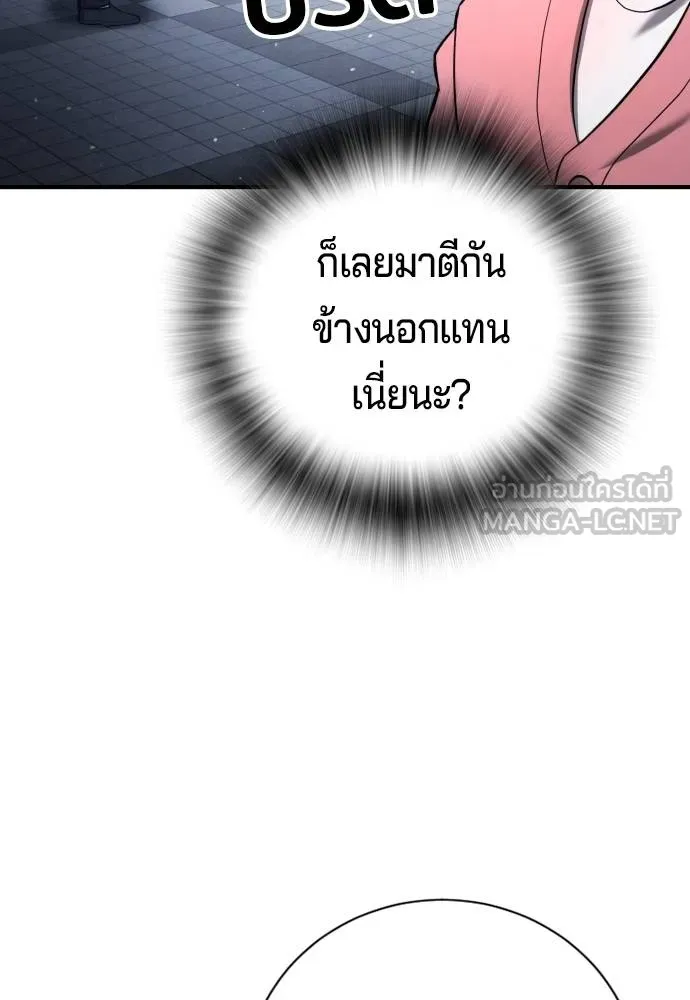 Gu Sera 12 129