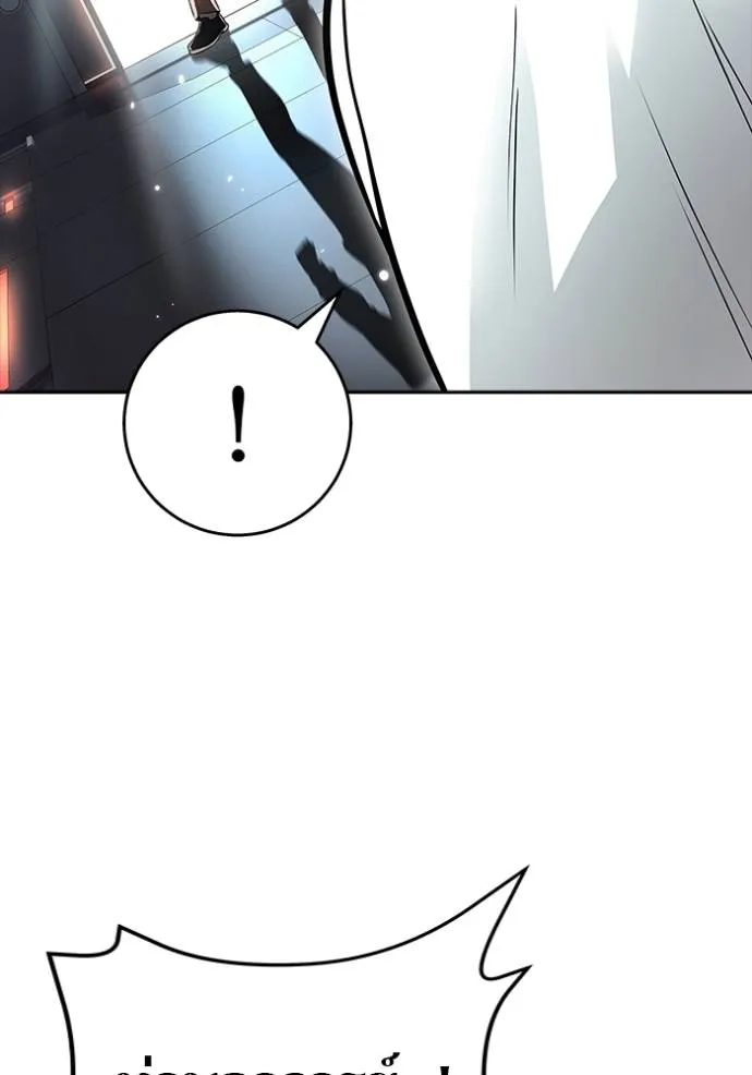 Tower of God 652 058