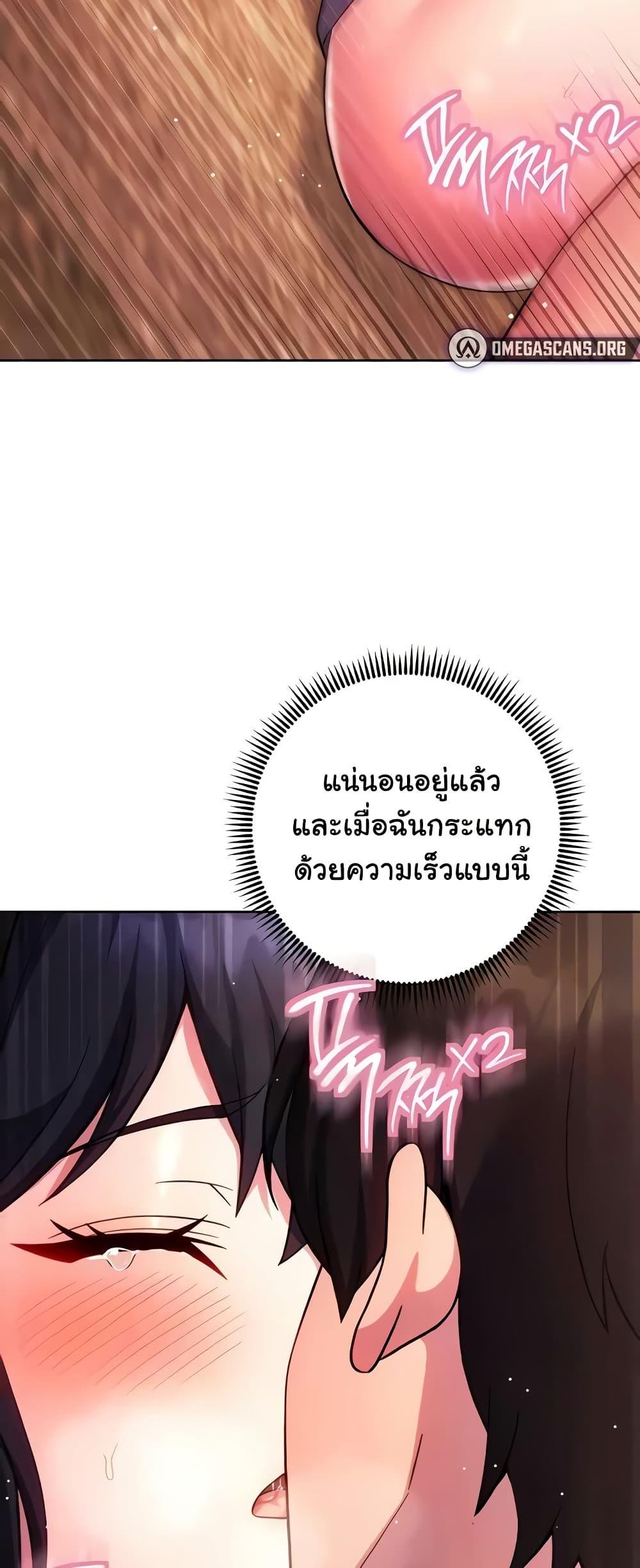 Love Choice 30 (18)