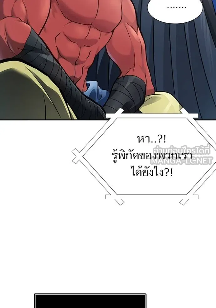 Tower of God 652 015