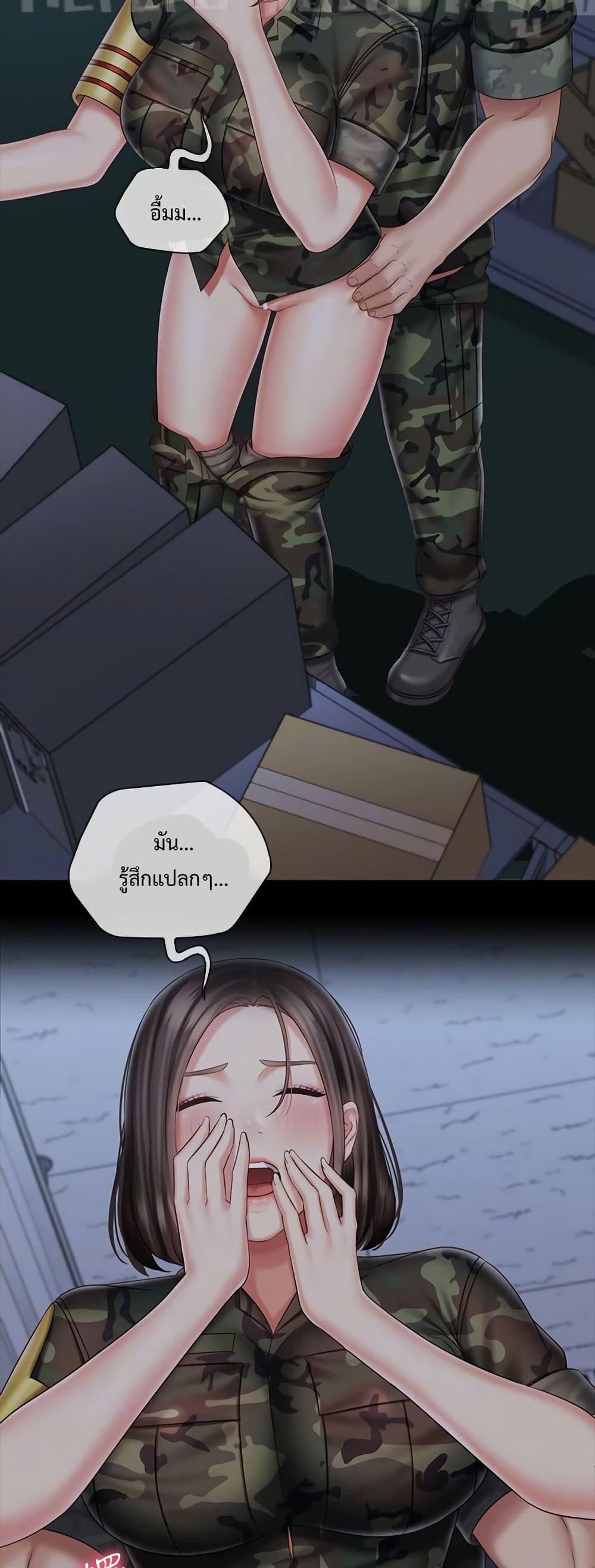 My Sister's Duty 76 (16)