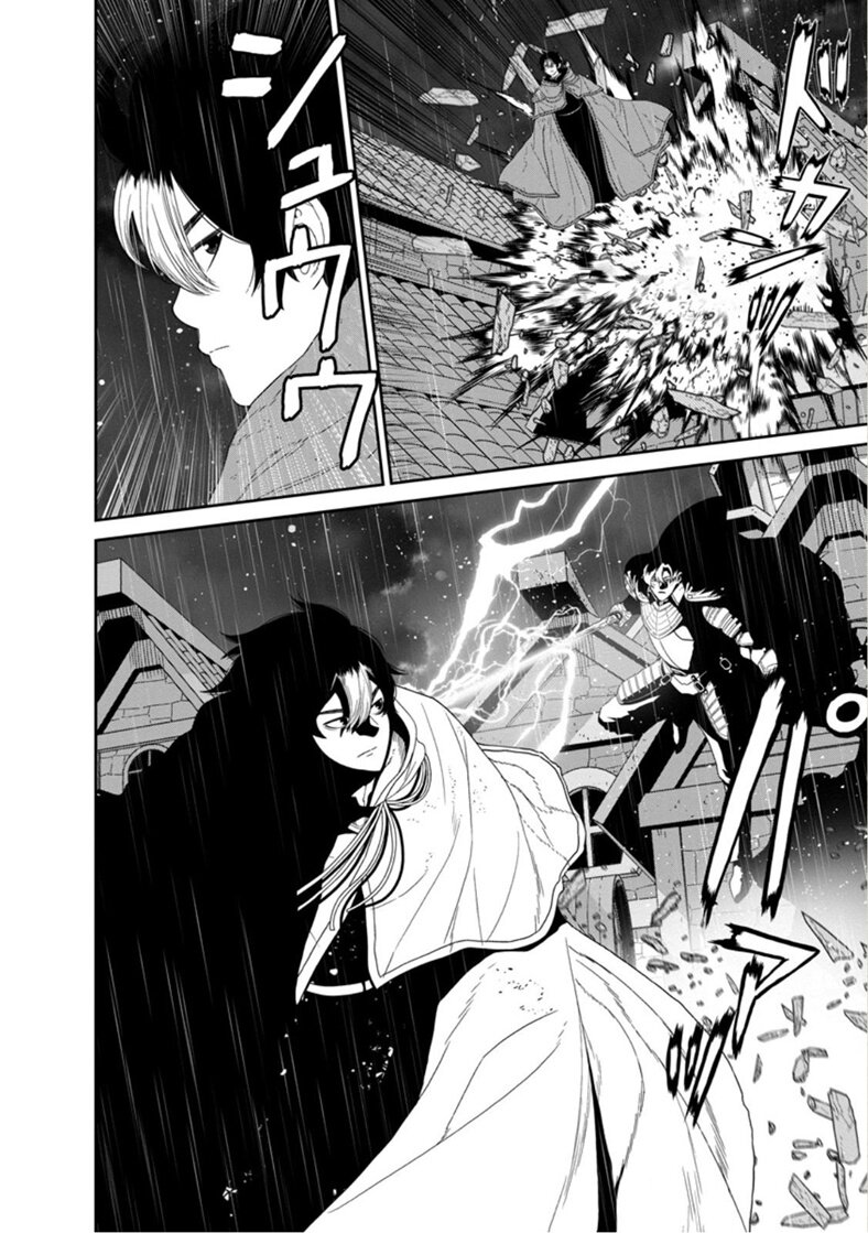 Maou gun Saikyou no Majutsushi wa Ningen datta 49 19