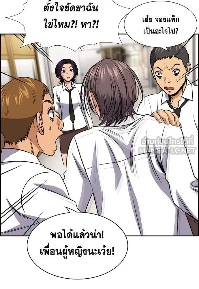 True Education 178 123