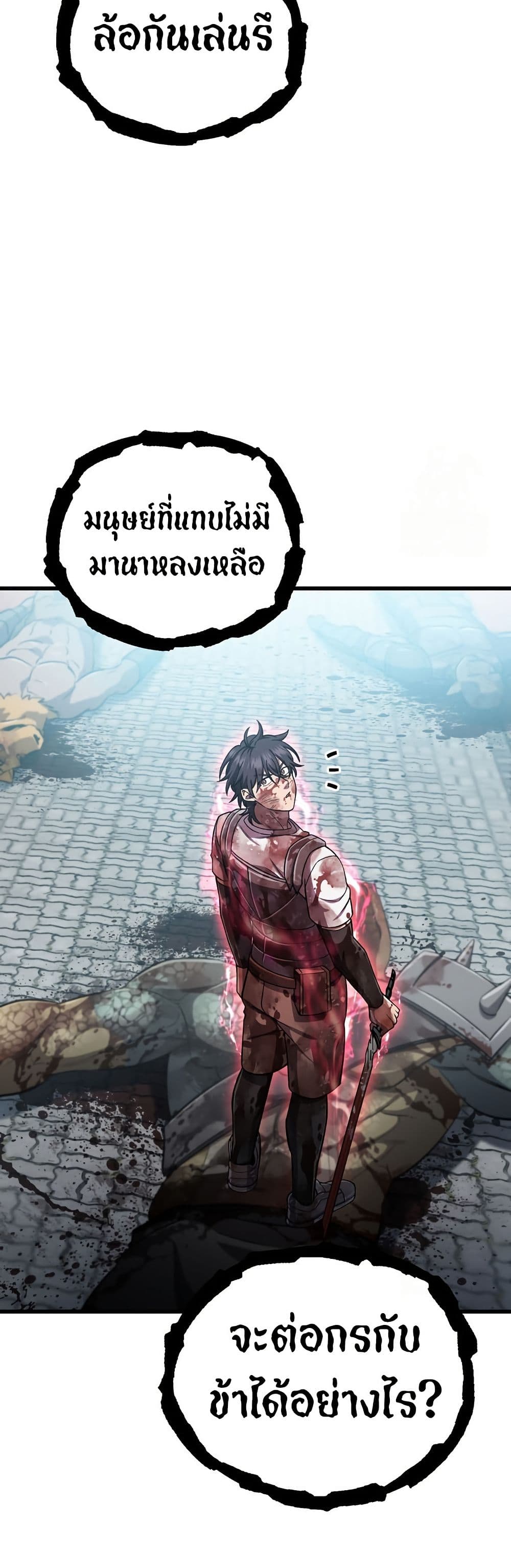 Solo Resurrection 38 03