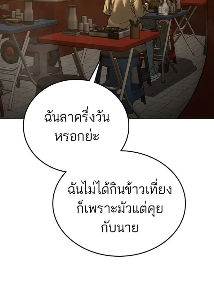 Reality Quest 146 119