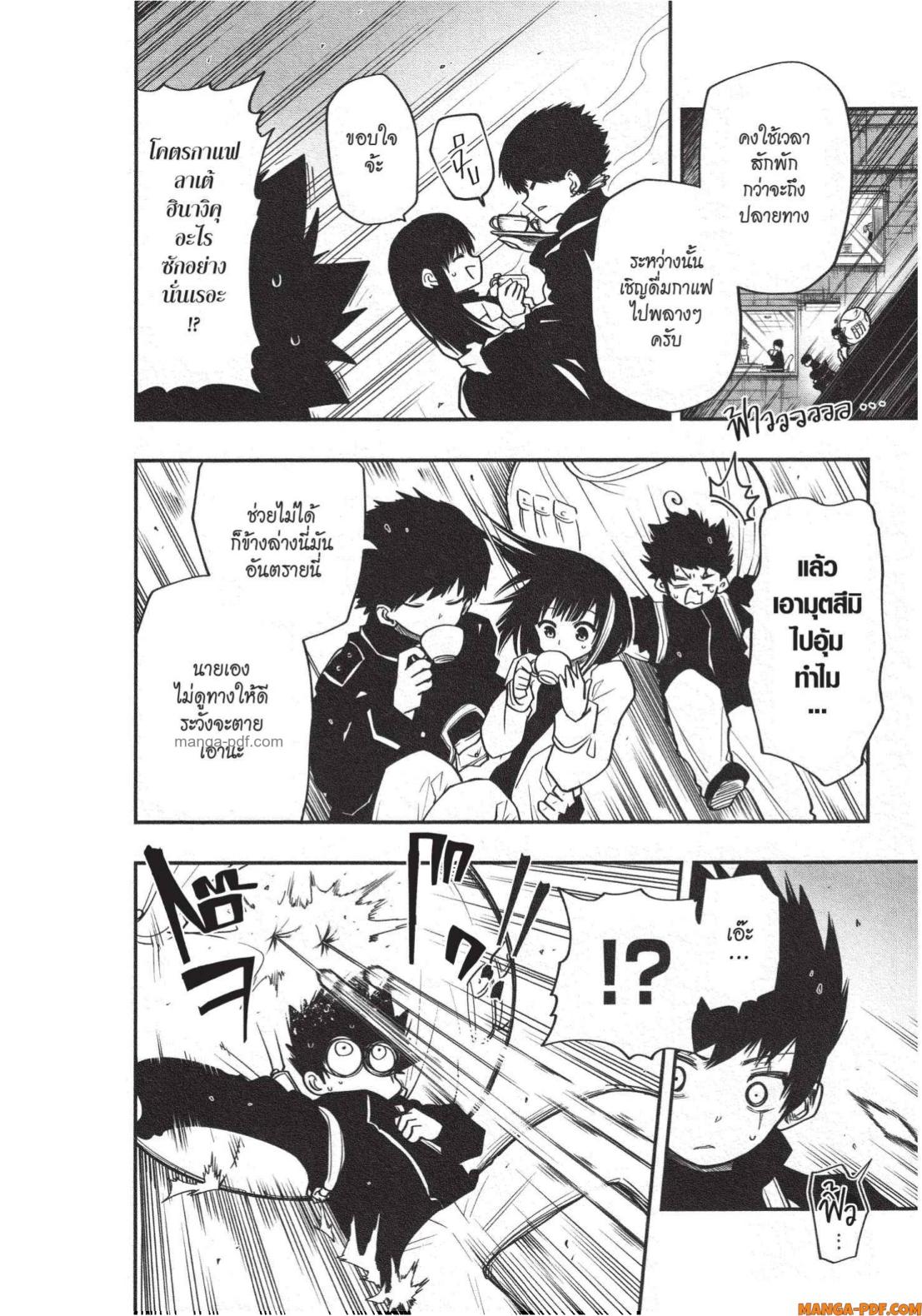 Yozakura san Chi no Daisakusen 21 (6)