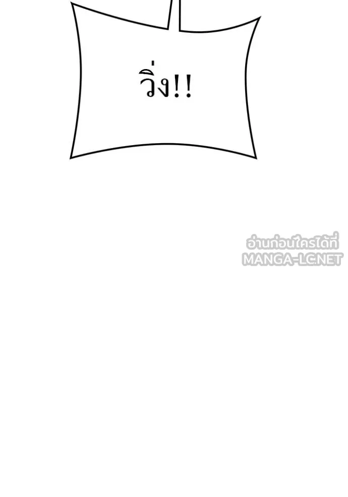 Tower of God 646 144