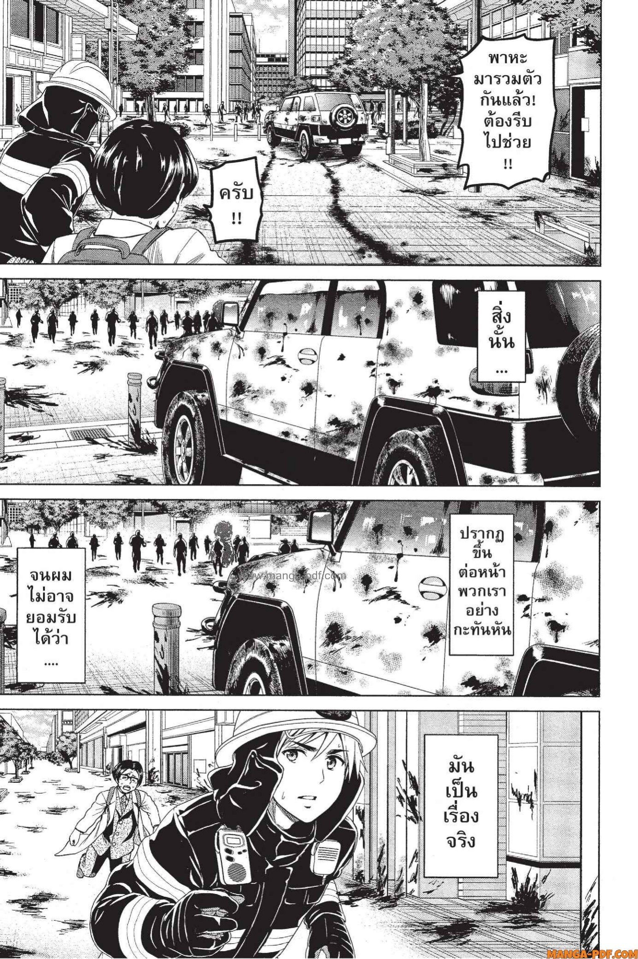 INFECTION 23 (15)