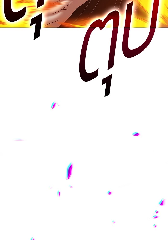 105 (256)