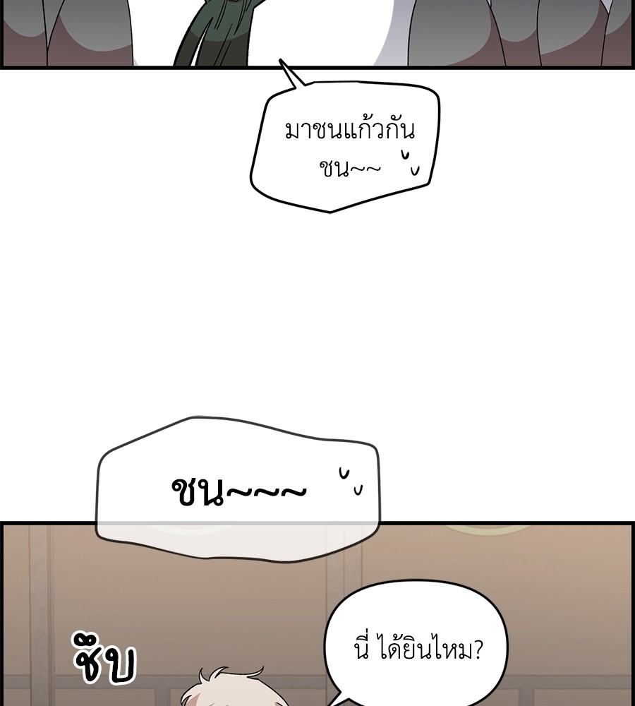 Childhood Friend Complex 39 (31)