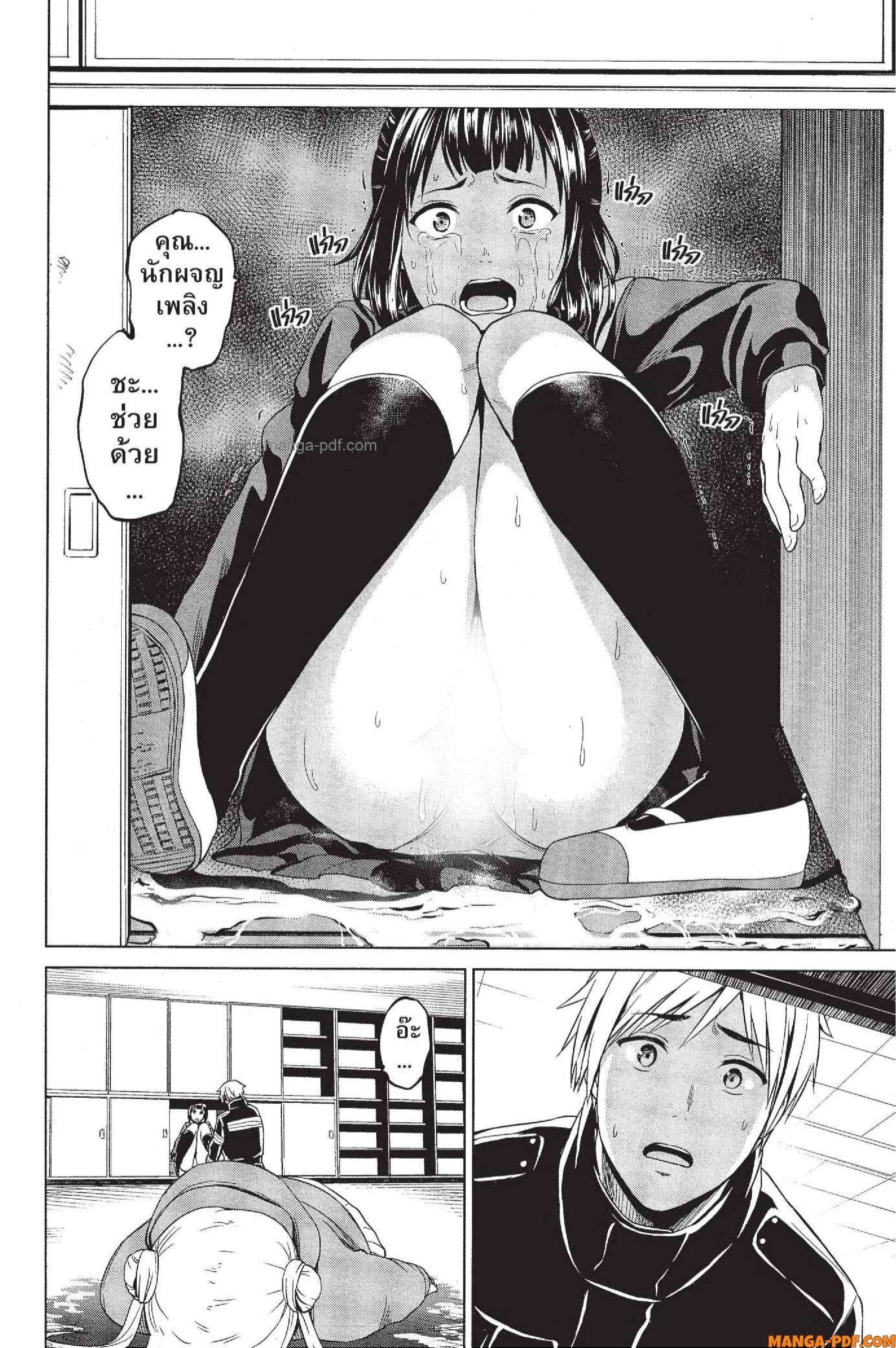 INFECTION 16 (18)