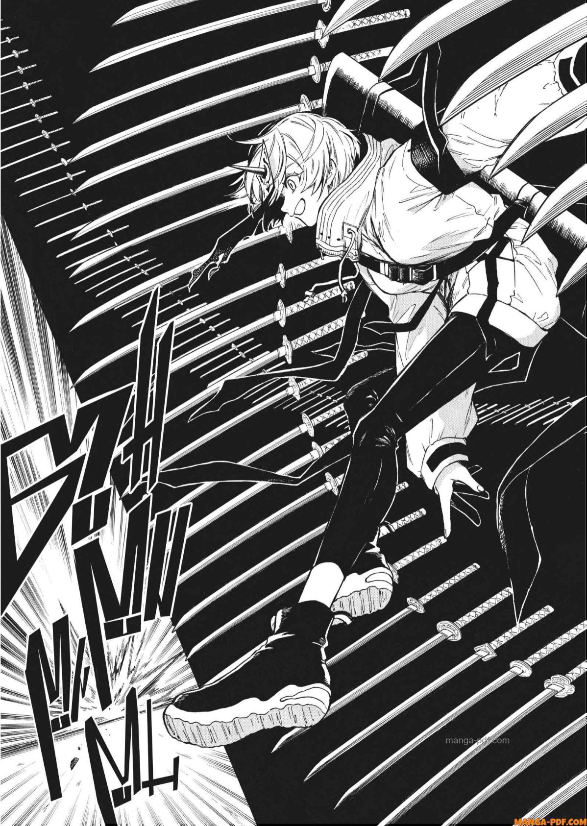 Inugami wa Inoranai 2 (18)