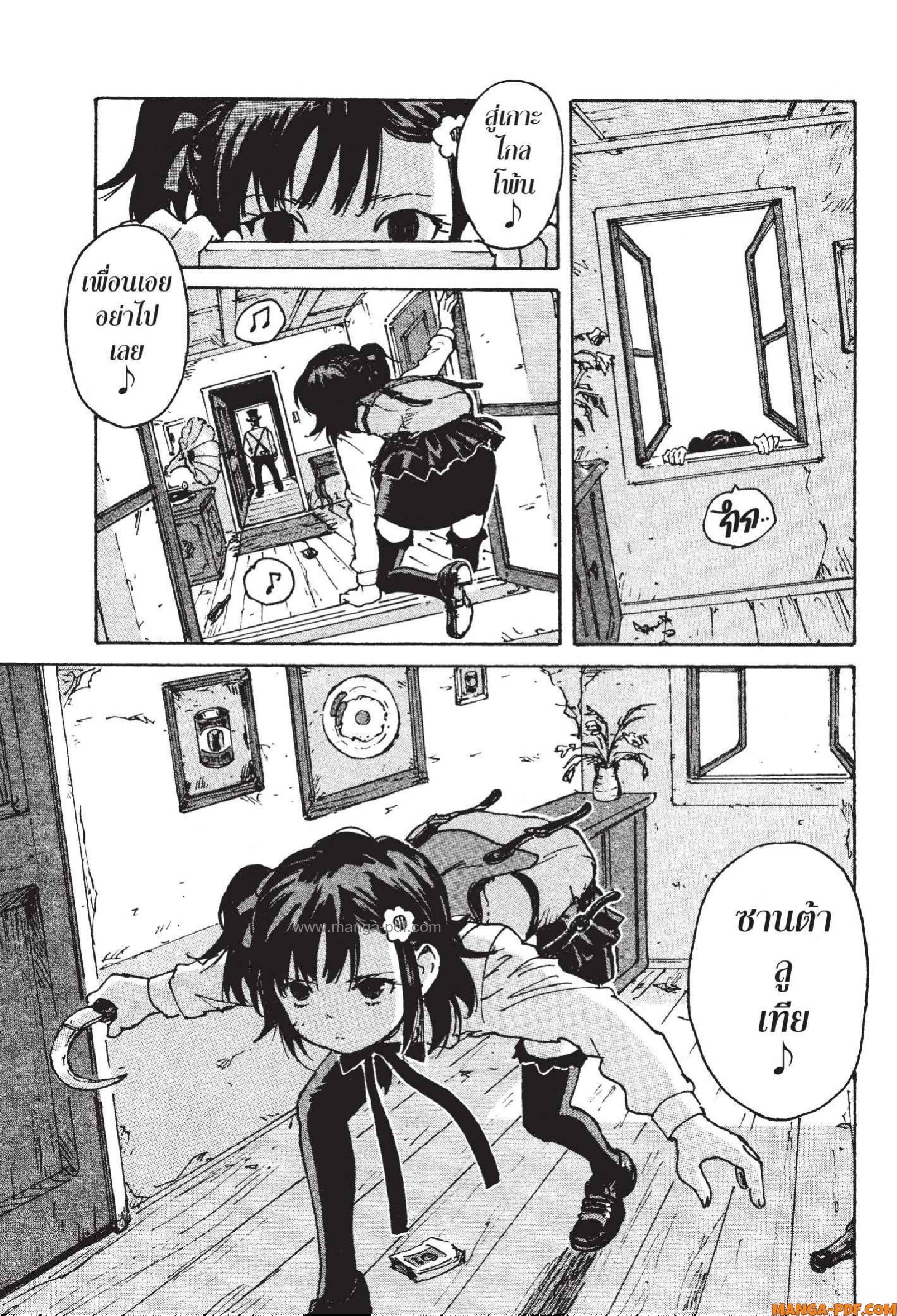 Candy 14 (25)