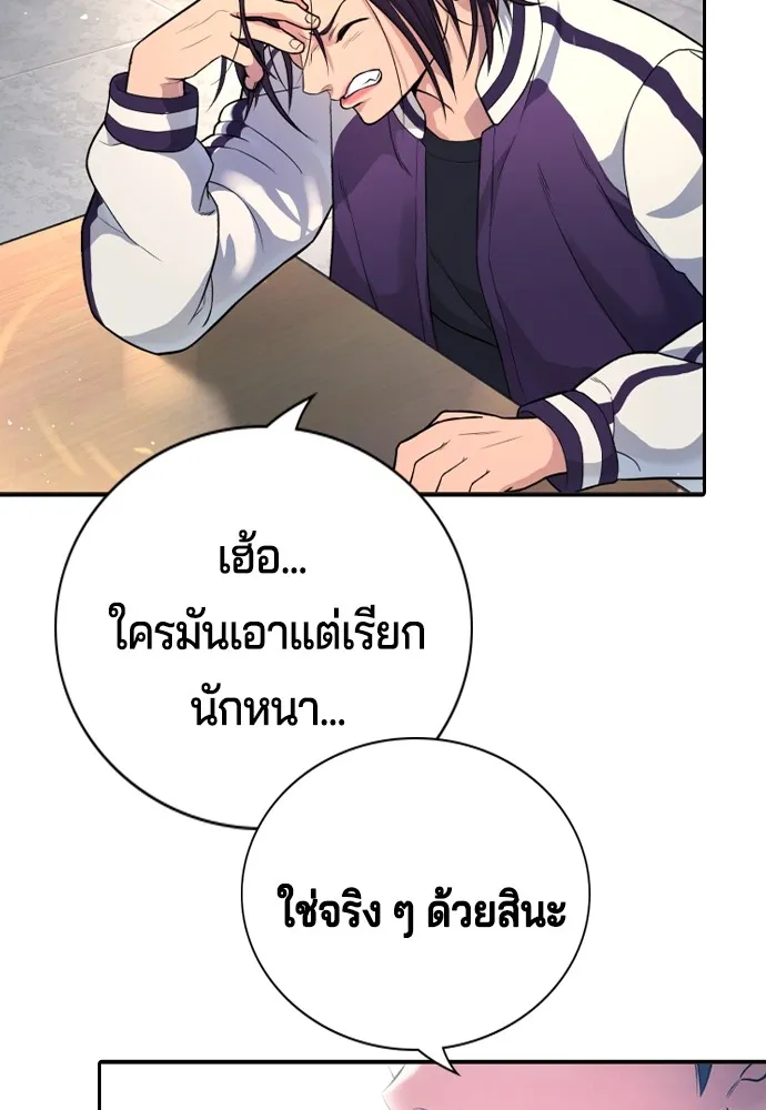 Gu Sera 1 220
