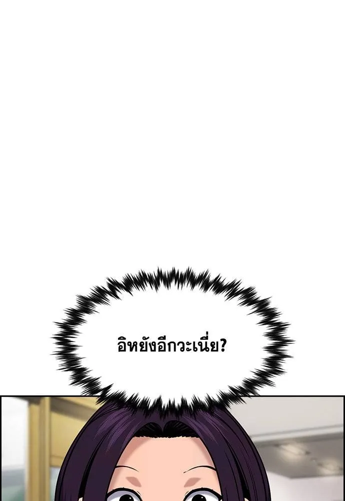 True Education 178 124