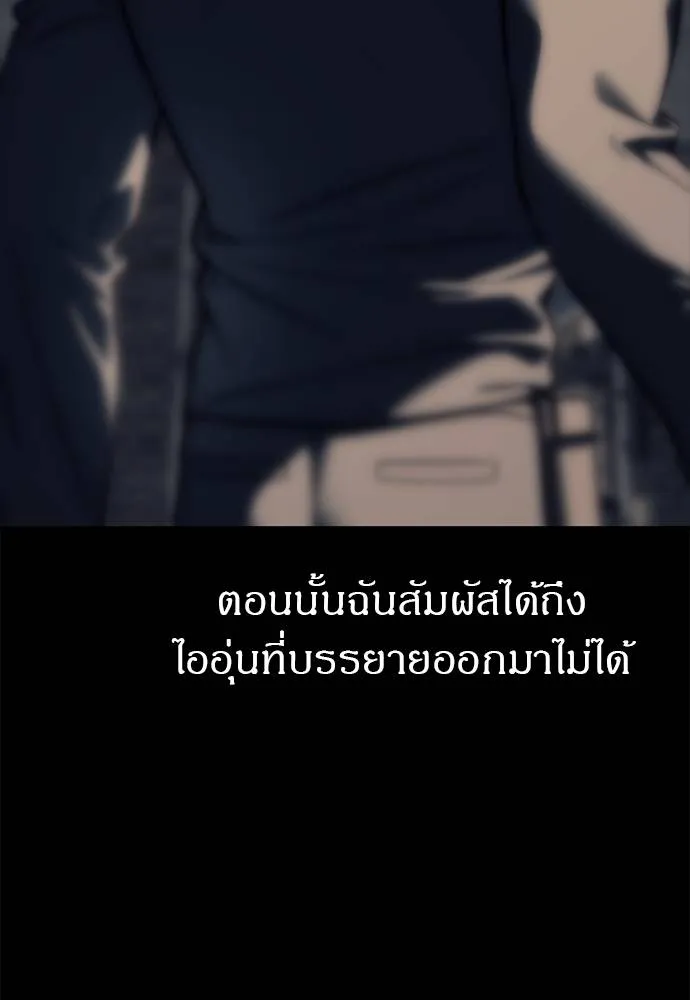 Undercover! Chaebol High School 90 185