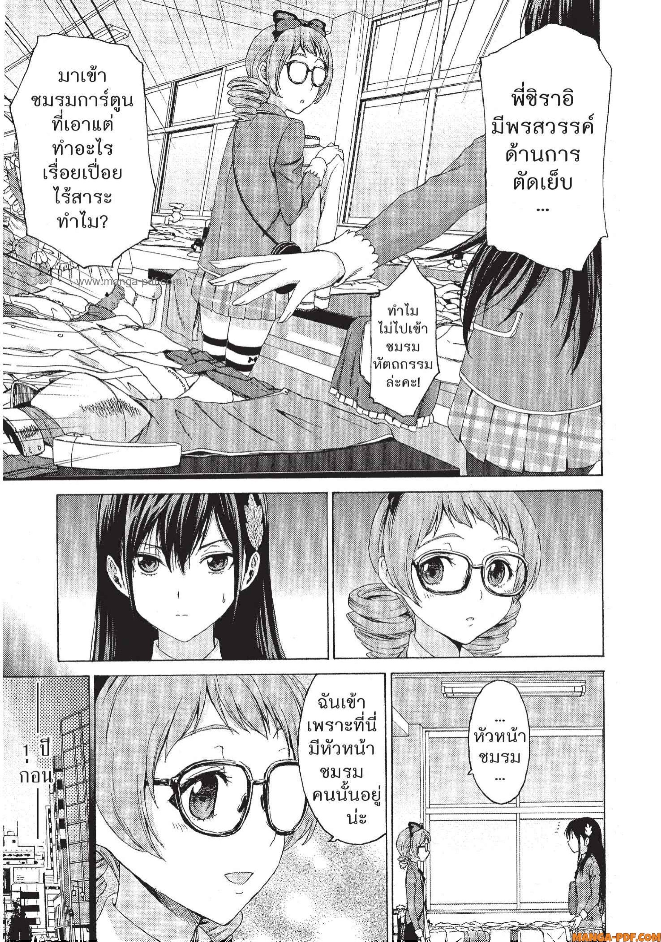 Man Ken 04 (15)