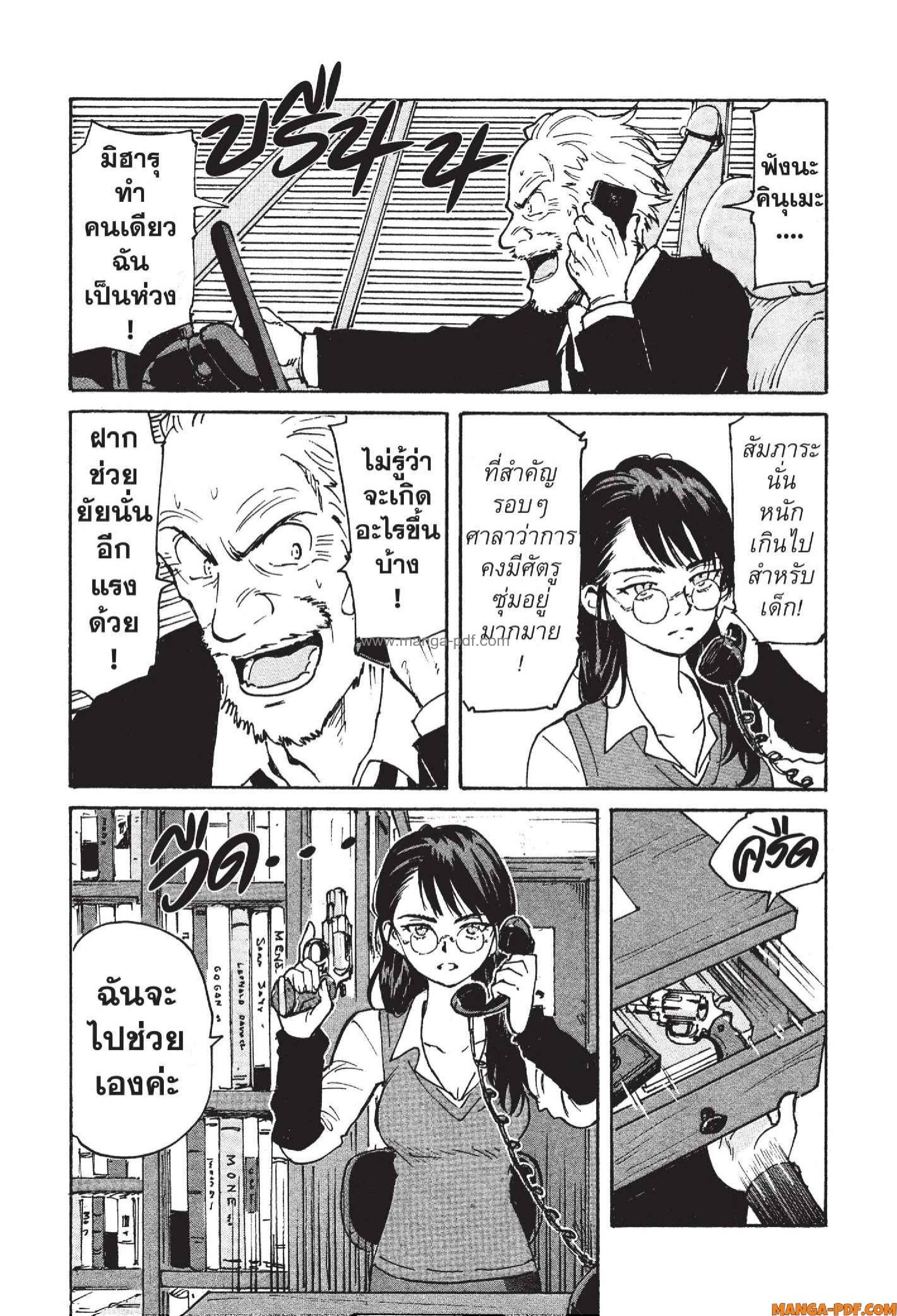 Candy 10 (7)