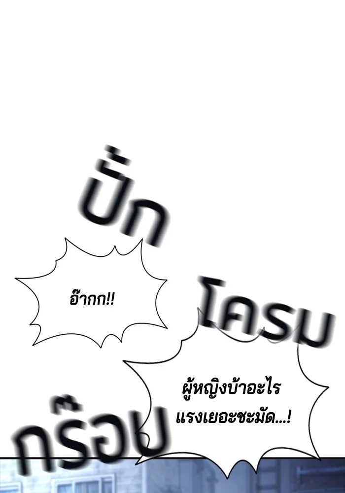 Gu Sera 1 071