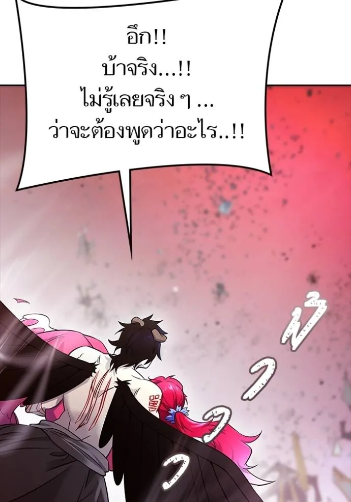Tower of God 641 074