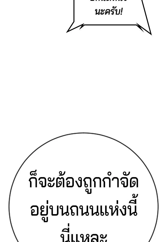 Gu Sera 14 058