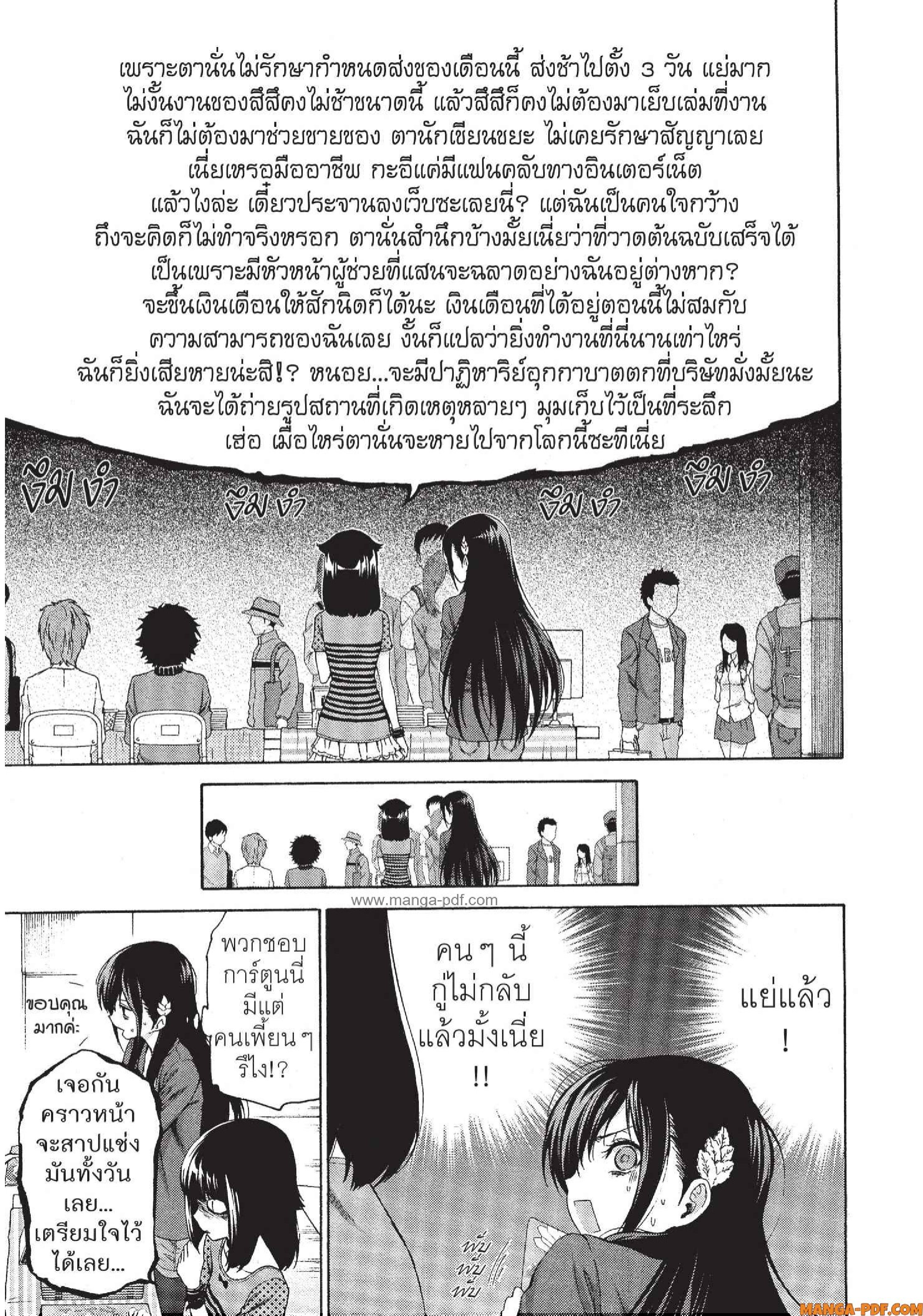 Man Ken 10 (13)