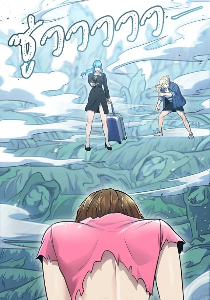 Tower of God 646 074