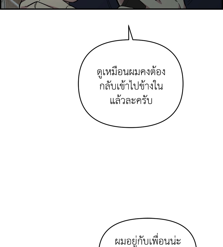 Childhood Friend Complex 26 (9)
