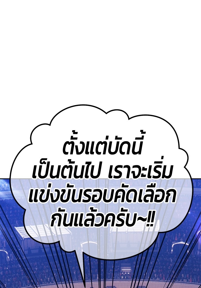 111 (12)