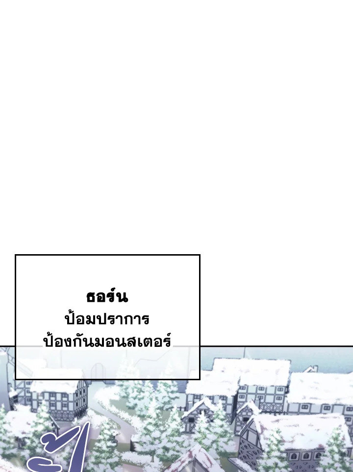 The Fallen House of Ardan 82 053