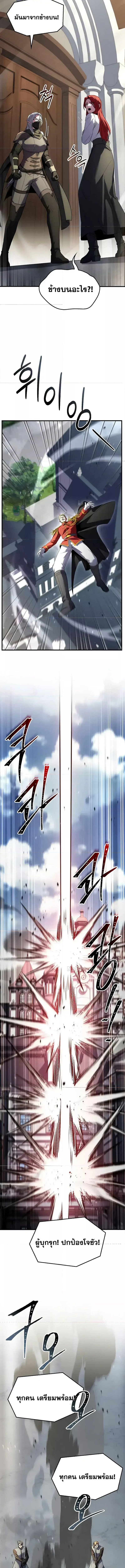 Return of the Legendary Spear Knight 161 (5) 003