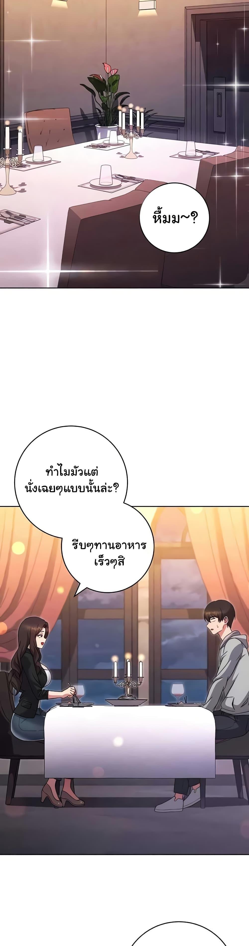 Love Choice 31 (5)