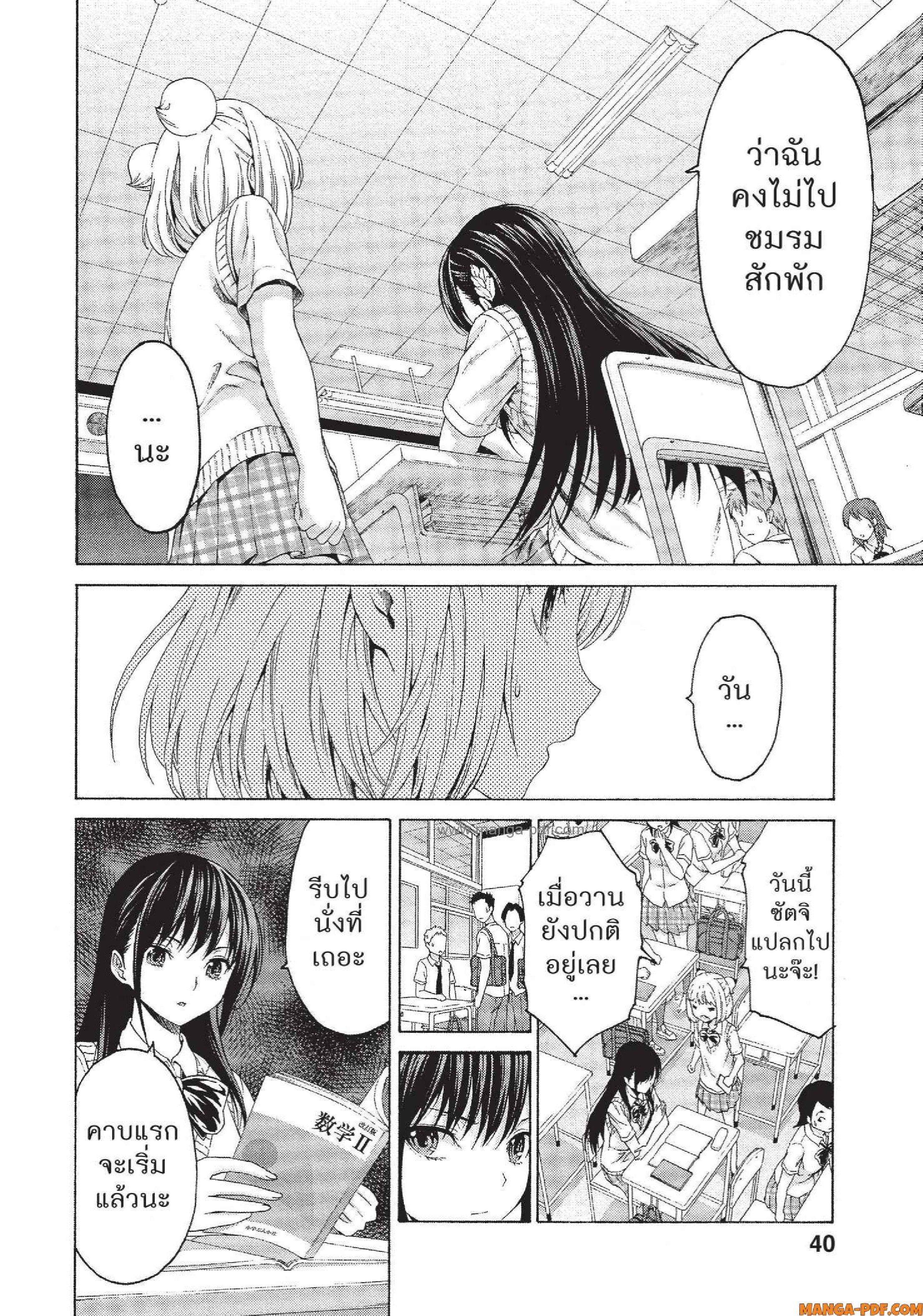 Man Ken 20 (8)
