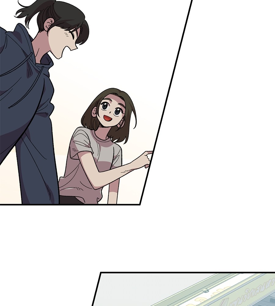 Childhood Friend Complex 20 (4)