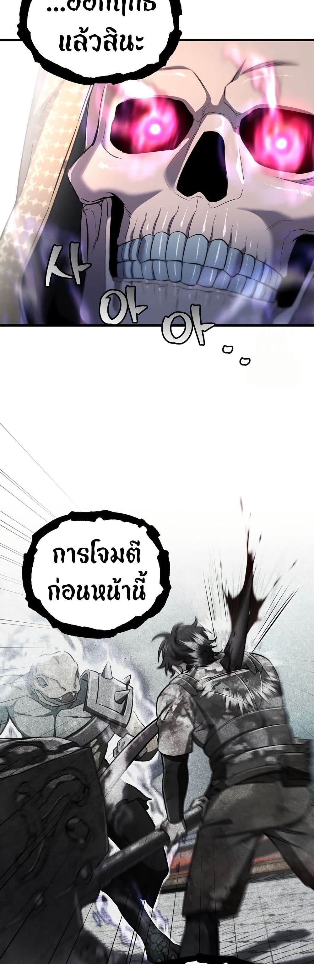 Solo Resurrection 38 11