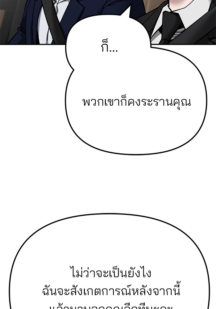 109 (143)