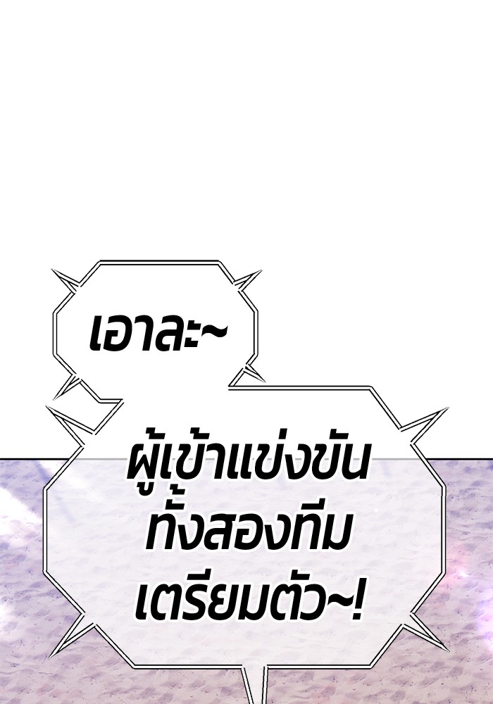 114 (234)