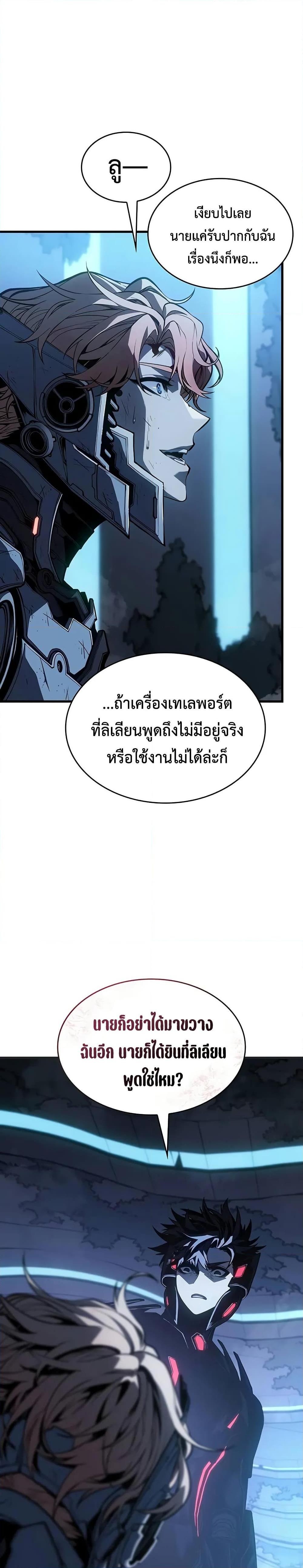 Bad Bone Blood 18 09