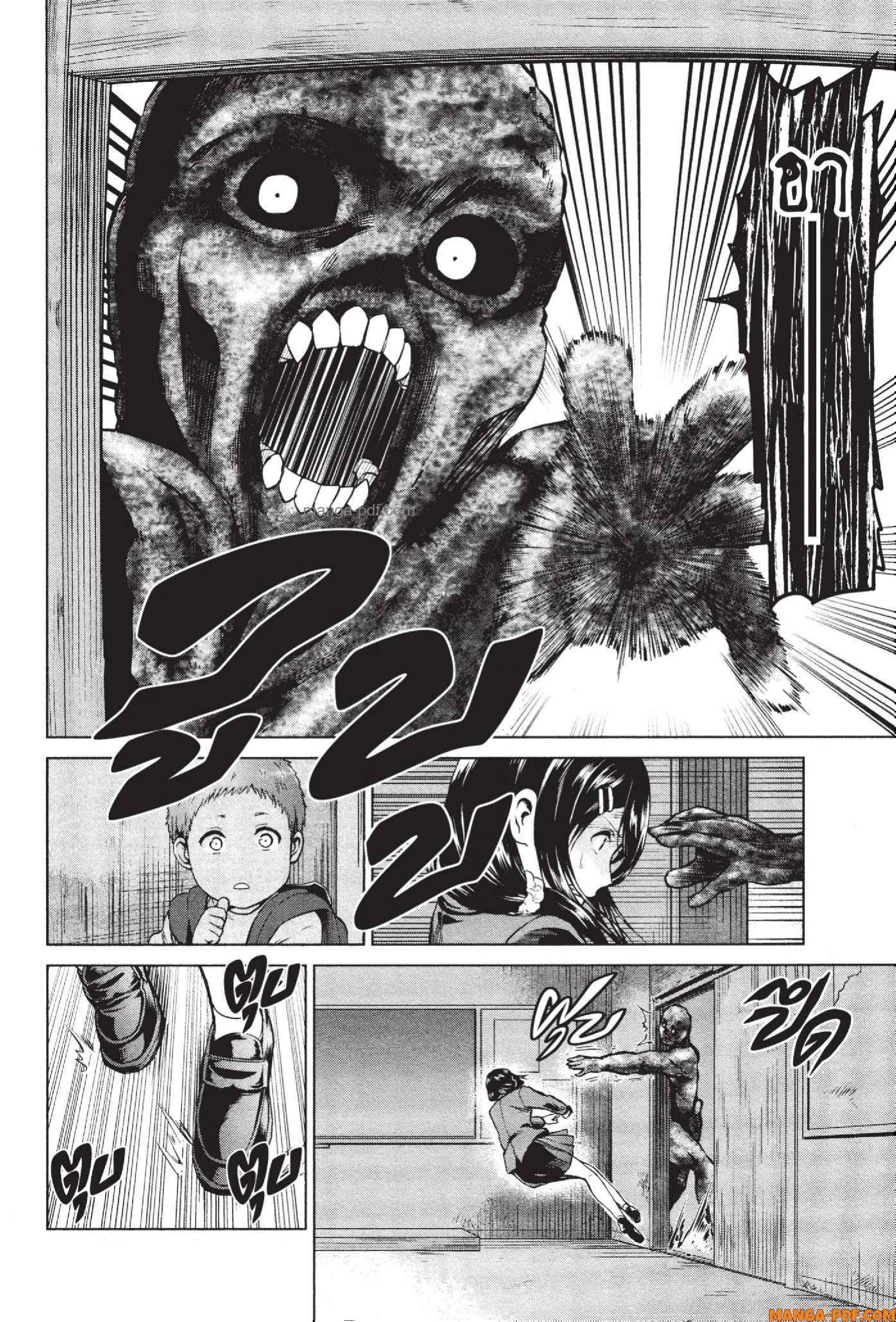 INFECTION 62 (2)