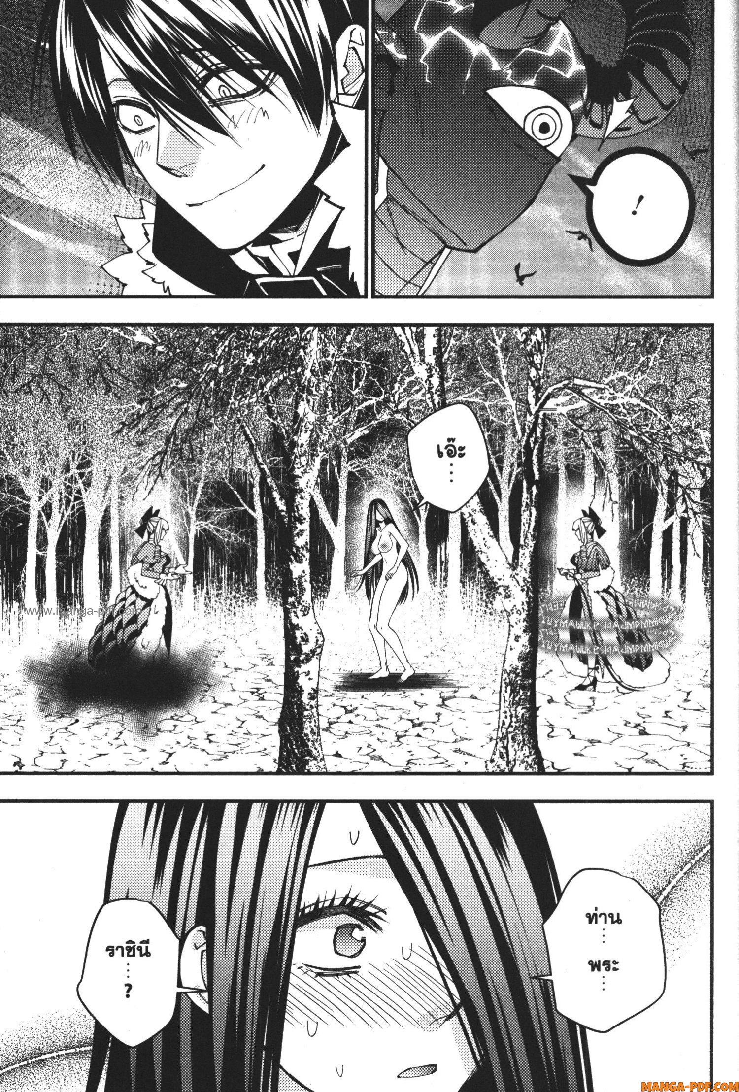 Fukushuu o Koinegau Saikyou Yuusha wa Yami no Chikara de Senmetsu Musou Suru 74 (17)