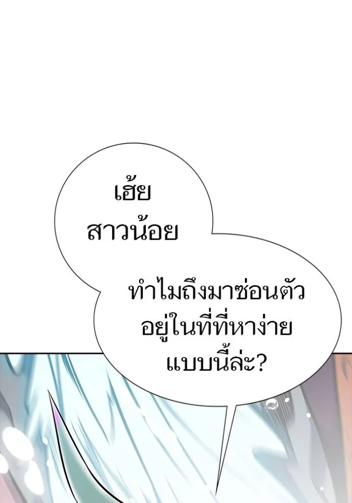 Tower of God 636 269