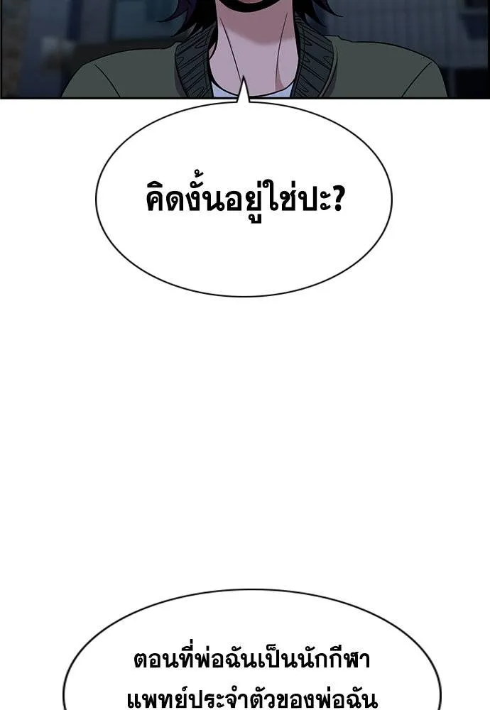 True Education 181 073